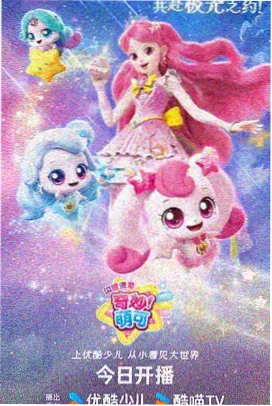 老友记第三季客串演员阵容图